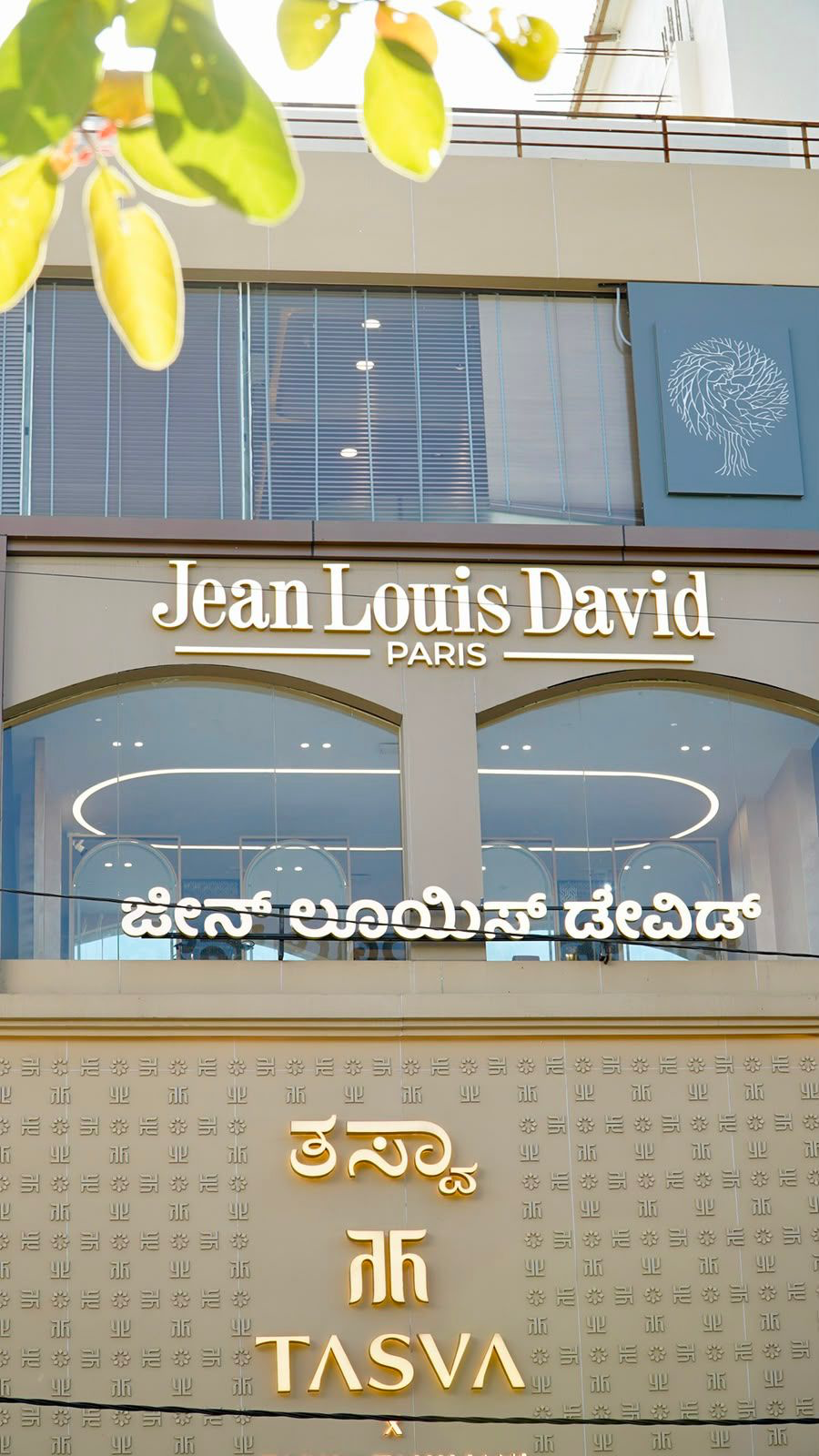 Jean Louis David salon facade at HSR Layout, Bengaluru